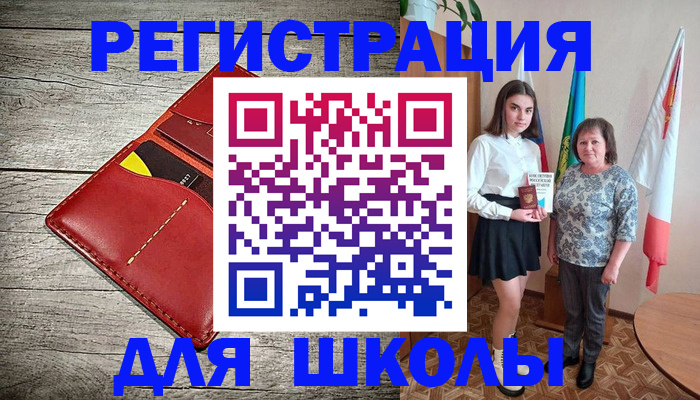 прописка гарантия в Костомукше