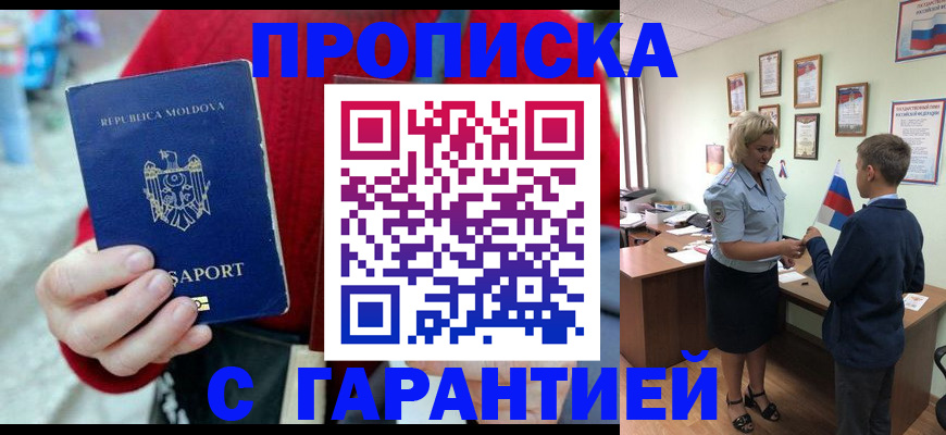 форма 3 в Костомукше