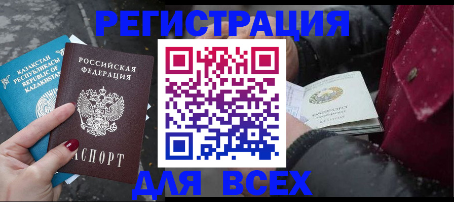 поиск собственника для регистрации в Костомукше